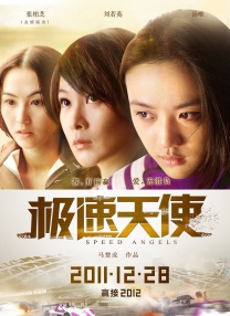 国产精品一级无遮挡毛片