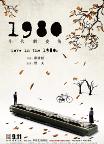 china 体育生 gay