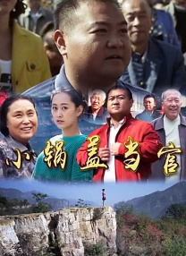 西宫梦电影在线观看免费版高清
