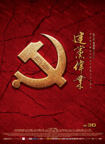 操大逼小说