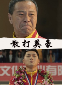 亚洲欧美在线免费观看