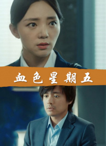 男生女生鸡鸡对鸡鸡