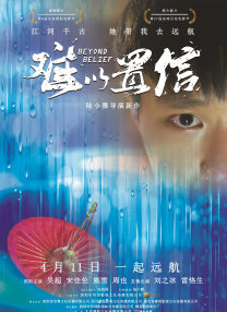 伊人狠狠干