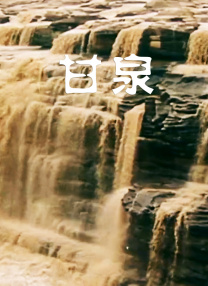 日屁