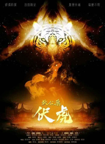 国精一区
