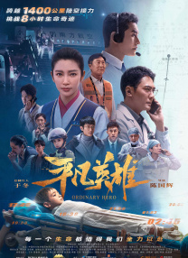 亚洲成a人片在线观看播放