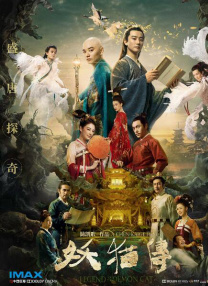 亚洲高清免费在线观看