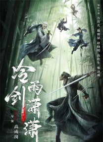 学院讲师的诱惑